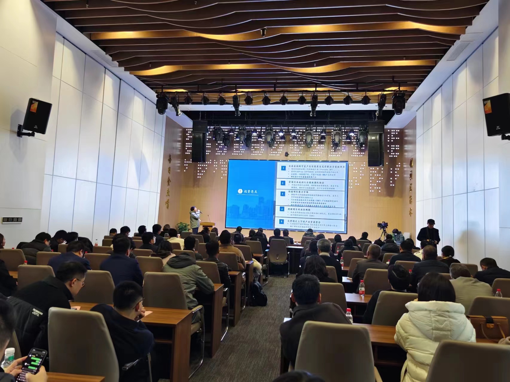 南京科技金融路演中心第四十七期路演活动成功举办